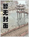 萌学园：鸦之幻